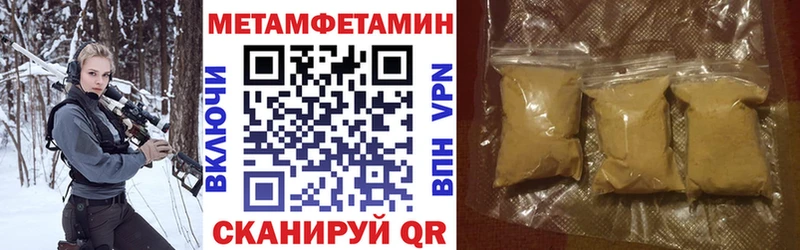 Купить  Ворсма  АМФЕТАМИН VHQ 