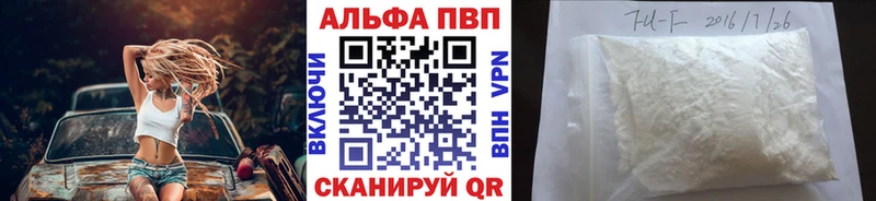 A-PVP СК КРИС  Купить  Ворсма 