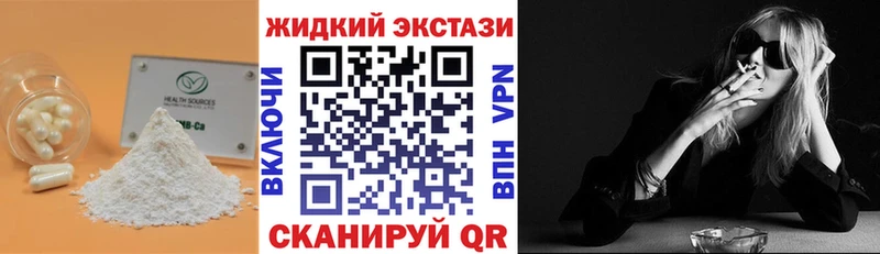 Бутират 99% Ворсма