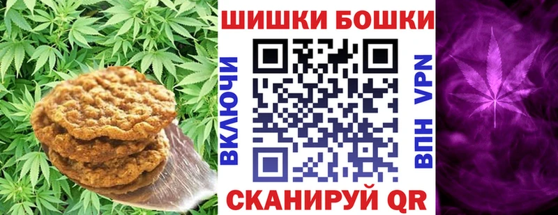 Купить  Ворсма  Еда ТГК конопля 