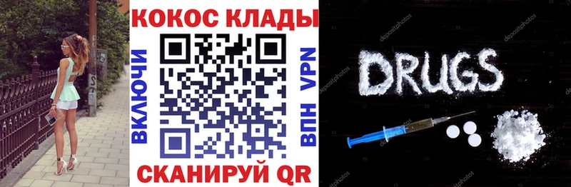 КОКАИН Боливия  Купить где  Ворсма 