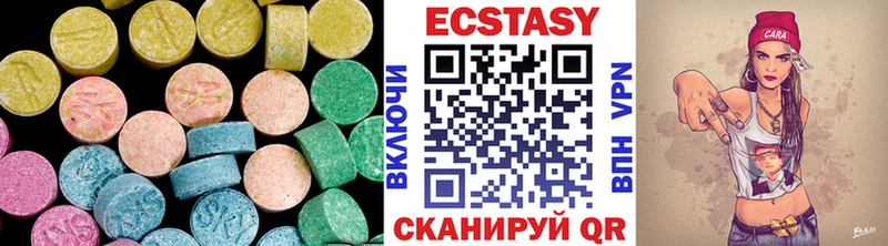 ЭКСТАЗИ Дубай Ворсма