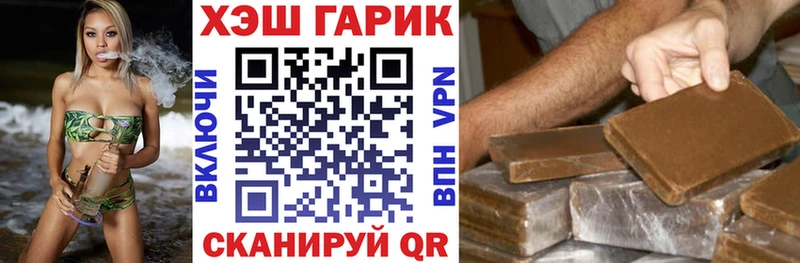 ГАШ Premium  Купить где  Ворсма 