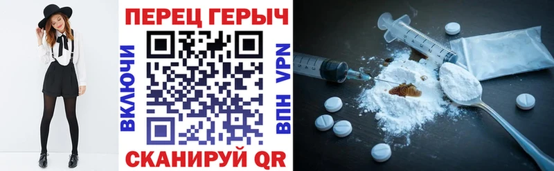 ГЕРОИН VHQ  Купить закладки  Ворсма 