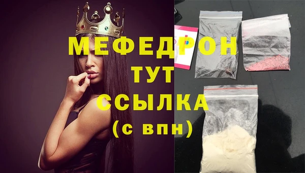 дживик Белокуриха