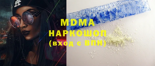 мефедрон VHQ Белоозёрский