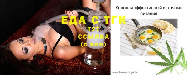 мефедрон VHQ Белоозёрский