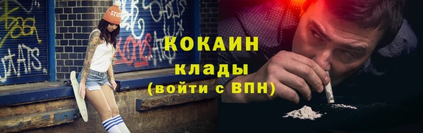 мефедрон мука Беломорск