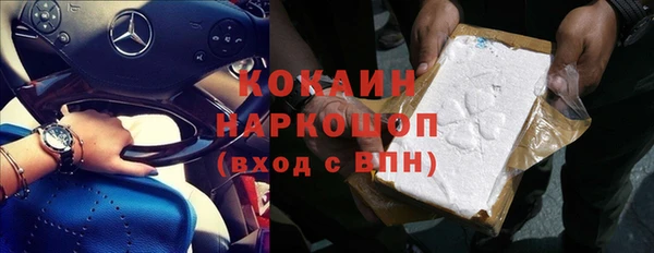 мефедрон мука Беломорск