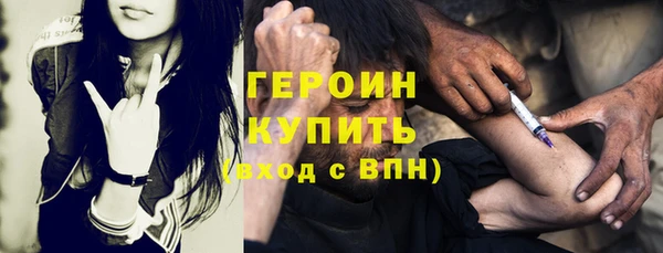 мефедрон мука Беломорск