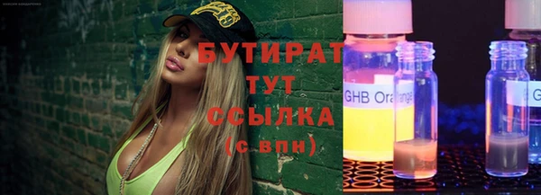 дживик Белокуриха