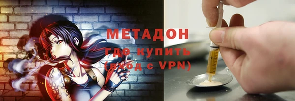 дживик Белокуриха