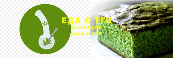 мефедрон мука Беломорск