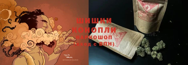 мефедрон VHQ Белоозёрский