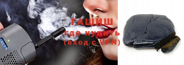 мефедрон VHQ Белоозёрский