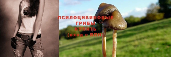 мефедрон мука Беломорск