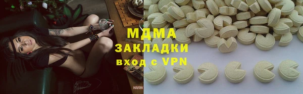 мефедрон VHQ Белоозёрский