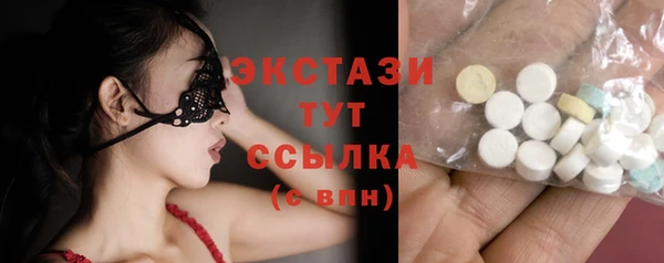 мефедрон мука Беломорск