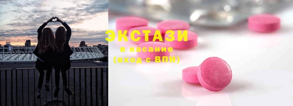 мефедрон VHQ Белоозёрский