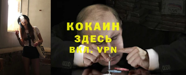 мефедрон VHQ Белоозёрский