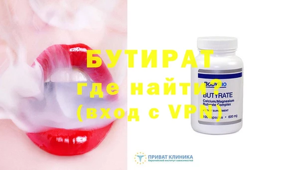 мефедрон VHQ Белоозёрский