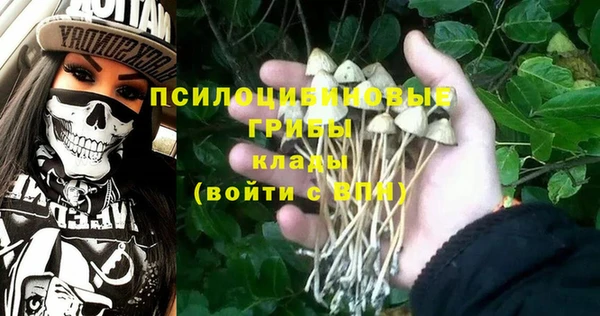 мефедрон мука Беломорск