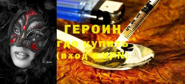 мефедрон мука Беломорск