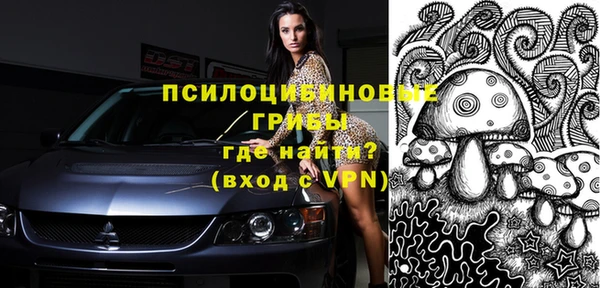 мефедрон VHQ Белоозёрский