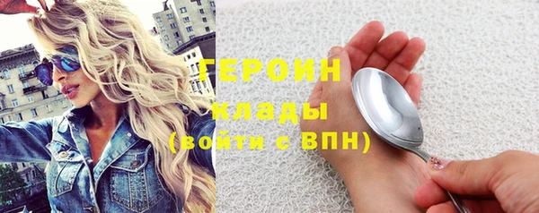 мефедрон мука Беломорск