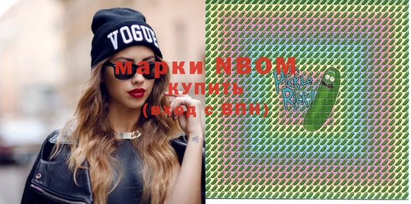 мефедрон VHQ Белоозёрский