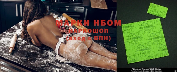 мефедрон VHQ Белоозёрский