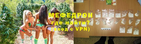 мефедрон VHQ Белоозёрский