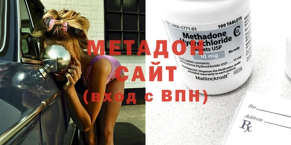 мефедрон мука Беломорск
