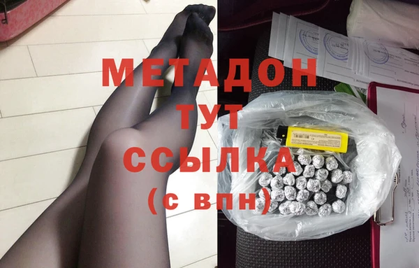 мефедрон VHQ Белоозёрский