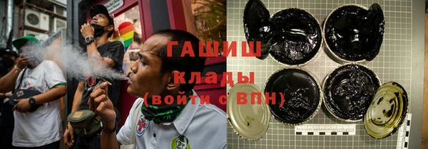 дживик Белокуриха