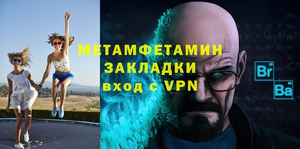 мефедрон VHQ Белоозёрский