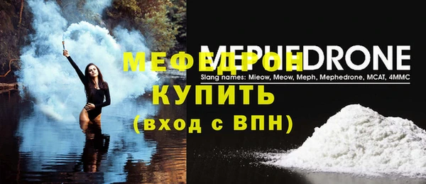 дживик Белокуриха
