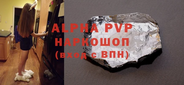 дживик Белокуриха