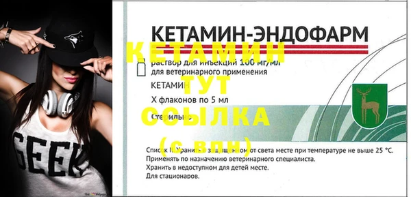 мефедрон мука Беломорск