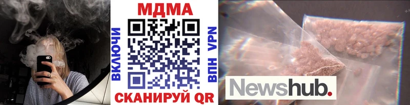 МДМА crystal  Купить закладки  Ворсма 