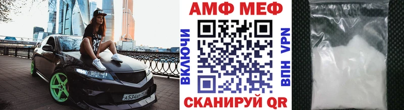 Первитин пудра Купить Ворсма