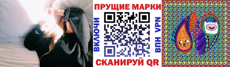 Купить где Ворсма Наркотические марки 1,5мг