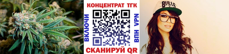 Дистиллят ТГК гашишное масло  Купить  Ворсма 